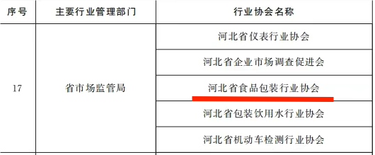 圖片3.png